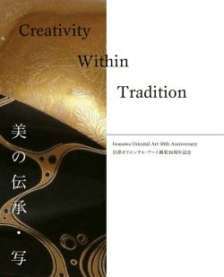 Creativity Within Tradition