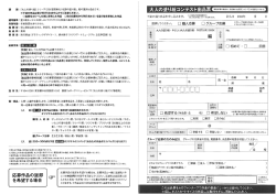 課 題 ご 「大人の塗り絵』シリーズ岡出書房新社)収録の塗り絵。 絵の