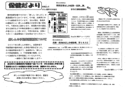 PDF版はこちらをご覧ください。