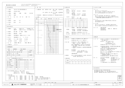有限会社 オオハタ建築研究所