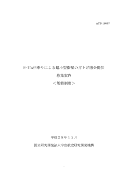 こちらからダウンロードして御覧下さい