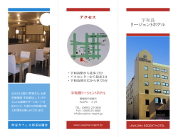 PowerPoint プレゼンテーション