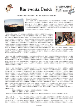 4月号（附録）