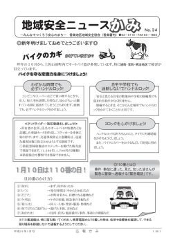 26～27ページ [PDFファイル／516KB]