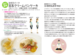 こちら