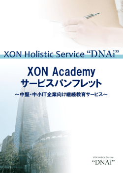XON Academy