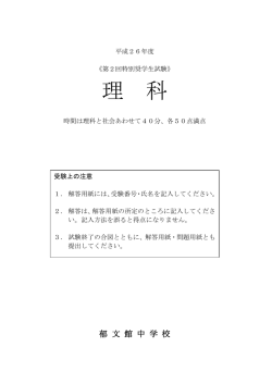 4つの端子