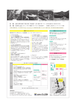 PDFファイル - 日本ダム協会
