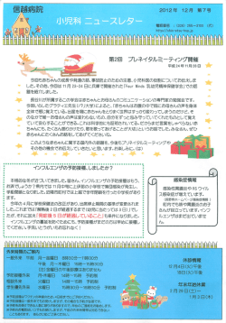 第7号