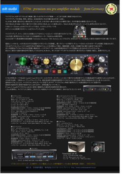 pdf用 adt V776 カタログ20130814.xlsx