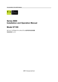Series 9000 Installation and Operation Manual