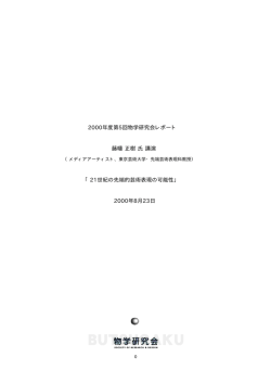 橡 123 - K