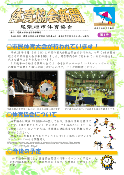 第1号（PDF：616KB）