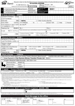 Sent this page to the office.