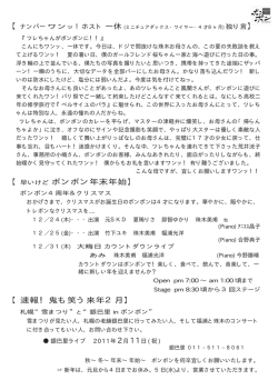 10月