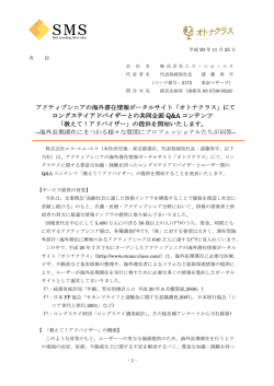 アクティブシニアの海外滞在情報ポータルサイト「オトナクラス」にて