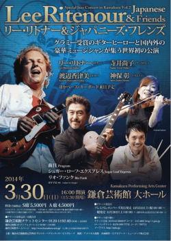 Page 1 I , |Rit&hellip; |azz Concert in Kamakura Vol.2, Jap AITCՏՇ &copy;(&ordm;li&ordm;