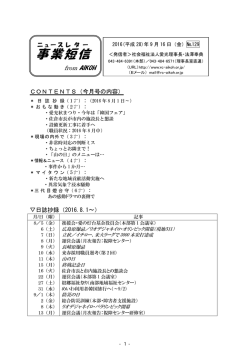 No.129.2016年9月号
