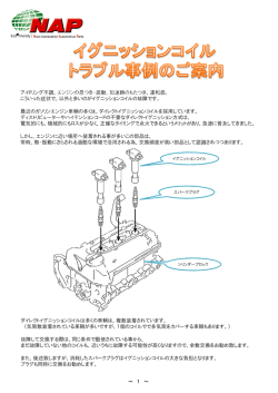 こちら