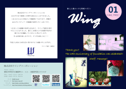 Thank you!! The 15th anniversary of foundation was celebrated!!