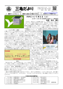 こちら(PDFファイル:578kb)