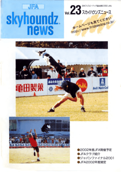 ・JFA