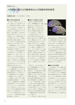 - 京都大学こころの未来研究センター