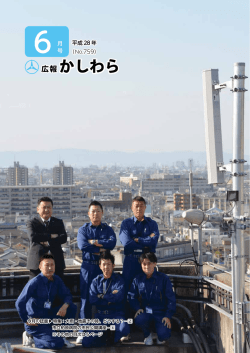 6月号（7.2MB）