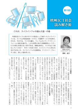 第19回 - WordPress.com