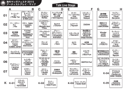 プリント用（270KB＿PDF）