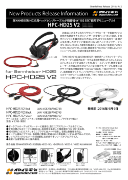 SENNHEISER HD25用ヘッドホンリケーブル「HPC