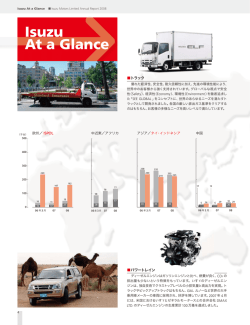 Isuzu At a Glance