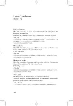 List of Contributors