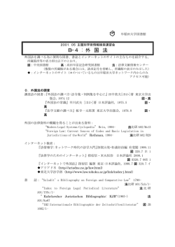 B-4 - Waseda University Library,Waseda University
