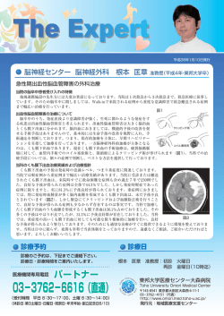 03&minus;3762&minus;6616（直通）