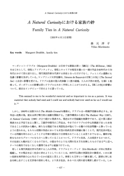 Key w。rds= Margaret Drabbーe, famiーy ties