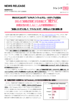 NEWS RELEASE