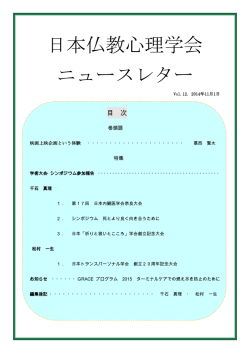 2014年11月1日