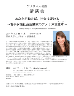 添付資料参照