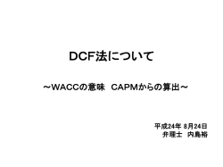 お金のための最高の価値