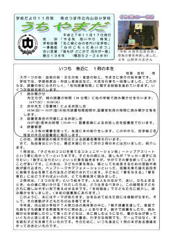 11月号