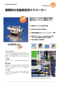 PDFファイルをダウンロード