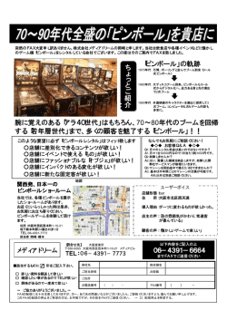 SAMPLE - メディアドリーム