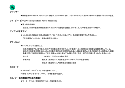次のリンクは新しいウィンドウを開きます PDF形式