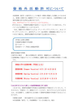 詳しくはこちら