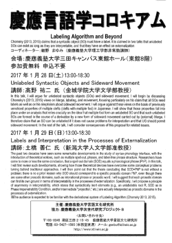 Page 1 LabelingAlgorithmand Beyond Chomsky(2013,2015