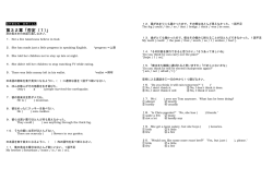 第32章「否定（1）」
