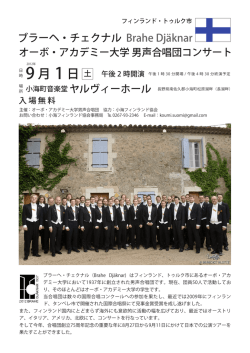 9 月 1 日