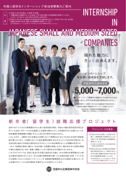 助成金を 支給します！