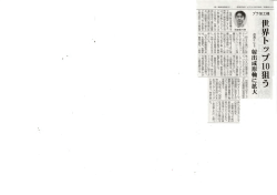 by The Chemical Daily